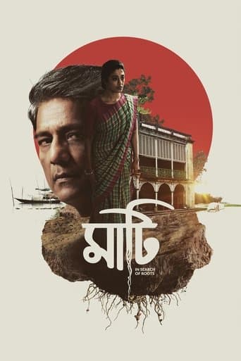 Movie poster for Maati