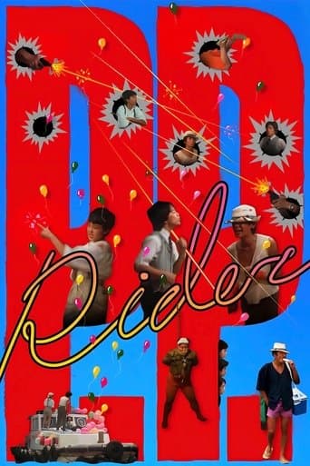 Movie poster for P. P. Rider