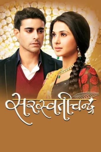 Movie poster for Saraswatichandra