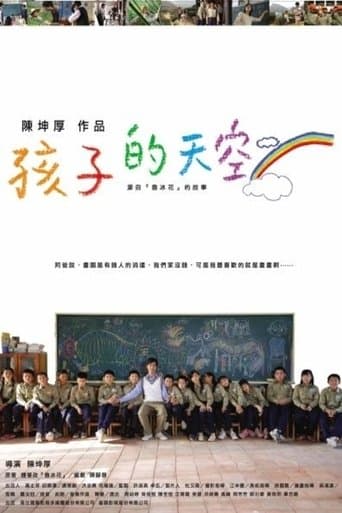 Movie poster for Colorful Mind