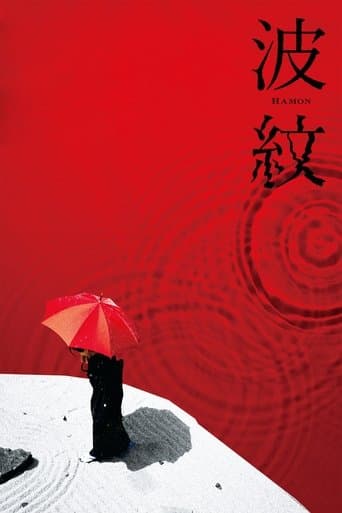 Movie poster for Ripples