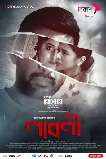 Movie poster for Laboni