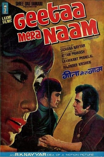Movie poster for Geetaa Mera Naam