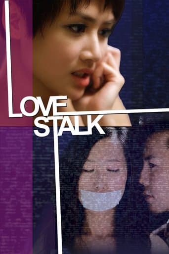 Movie poster for Love Stalk