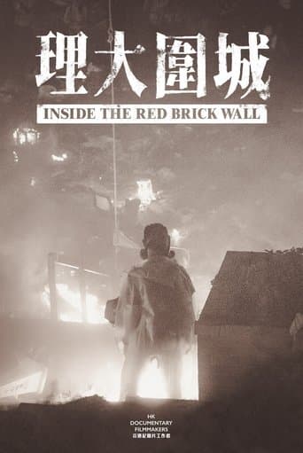 Movie poster for Inside the Red Brick Wall