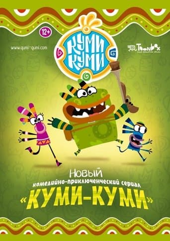 Movie poster for Qumi-Qumi