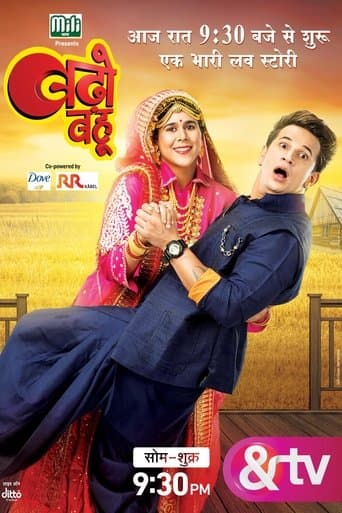 Movie poster for Badho Bahu