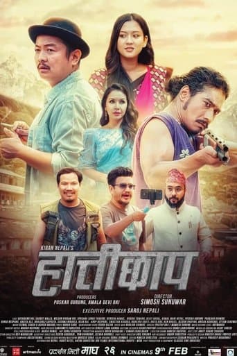 Movie poster for Hattichhap