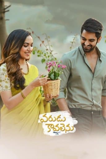 Movie poster for Varudu Kaavalenu