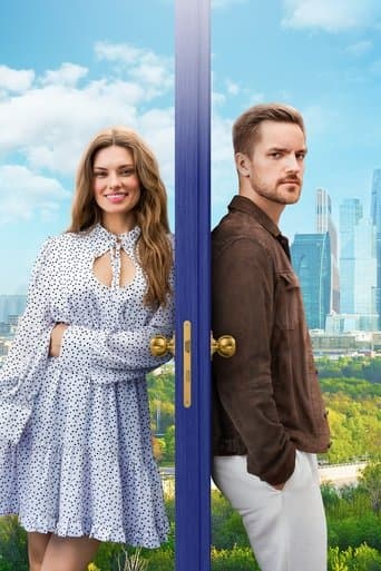 Movie poster for Knock on My Door in Moscow