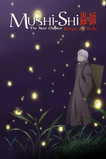 Movie poster for Mushi-Shi: The Next Chapter - Drops of Bells