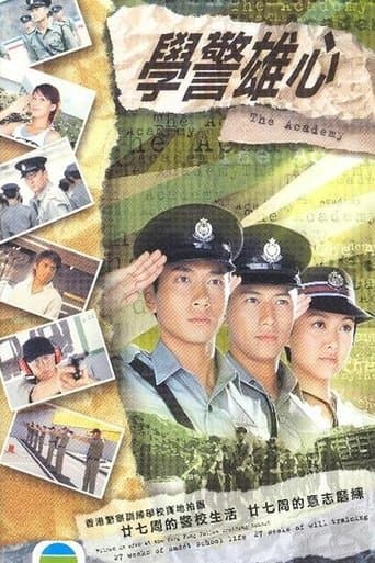Movie poster for The Academy
