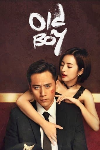 Movie poster for Old Boy