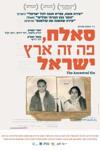 Movie poster for The Ancestral Sin