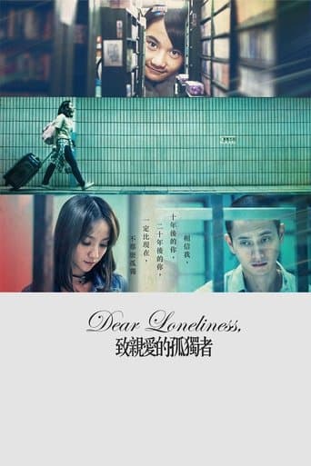 Movie poster for Dear Loneliness