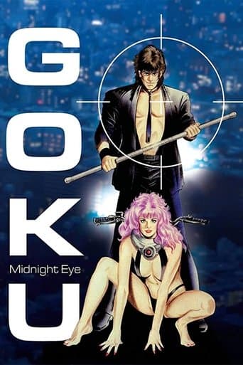 Movie poster for Goku: Midnight Eye