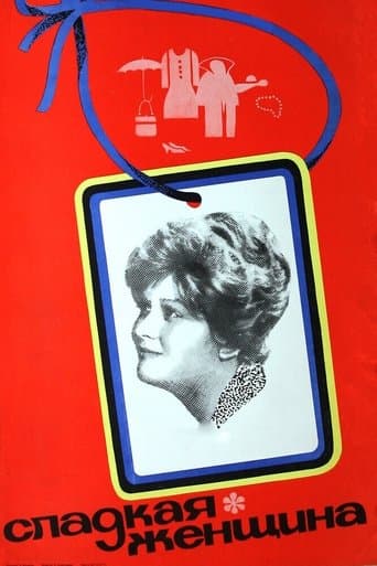 Movie poster for A Sweet Woman