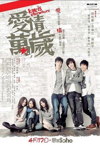 Movie poster for Love Is ElseWhere