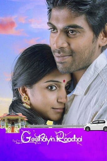 Movie poster for Geethaiyin Raadhai