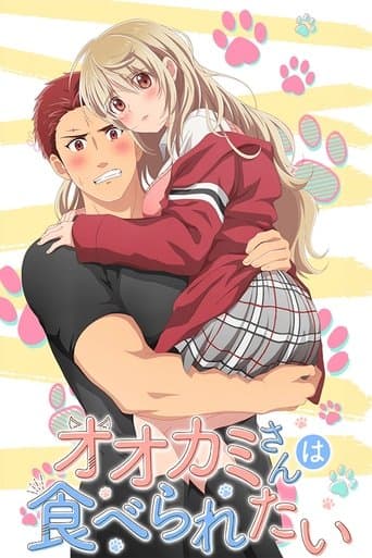 Movie poster for I Want to Be His Prey!