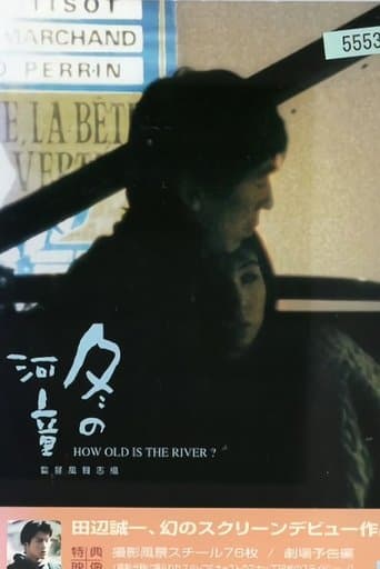 Movie poster for How Old Is the River?