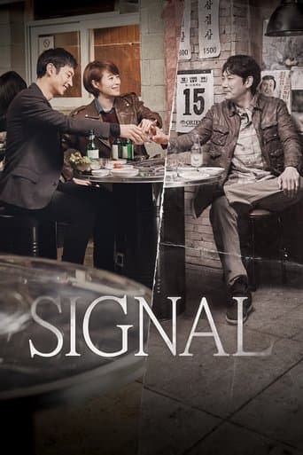 Movie poster for Signal