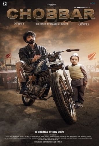 Movie poster for Chobbar