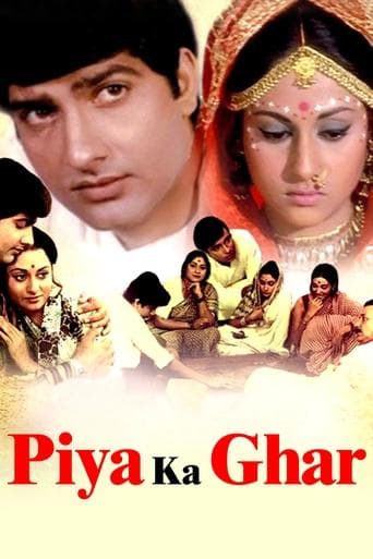 Movie poster for Piya Ka Ghar