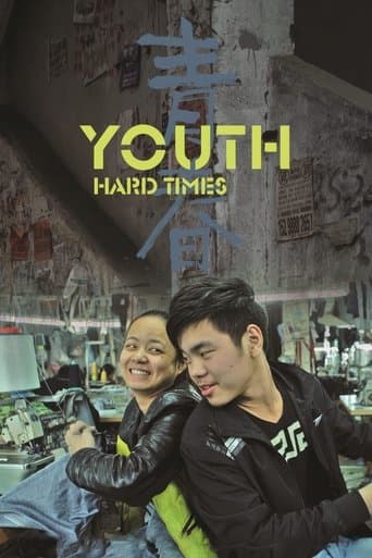 Movie poster for Youth (Hard Times)