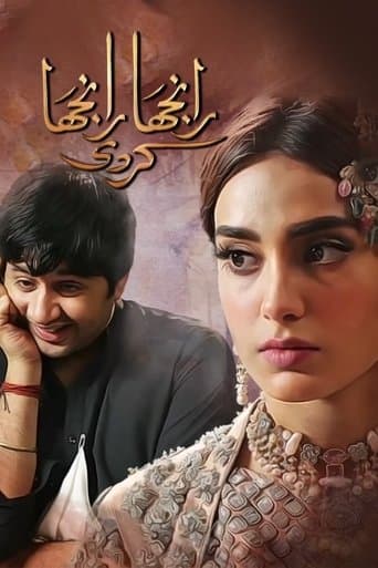 Movie poster for Ranjha Ranjha Kardi