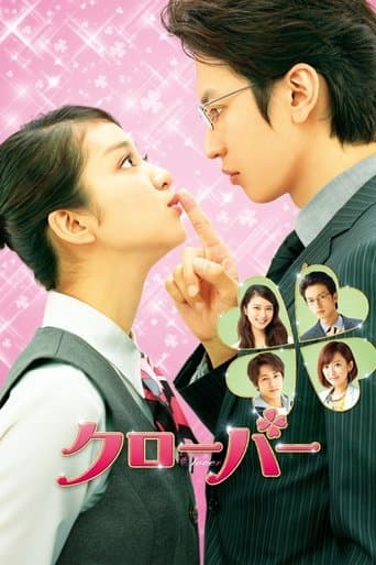 Movie poster for Clover