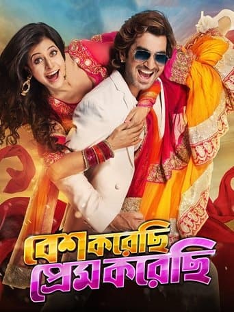 Movie poster for Besh Korechi Prem Korechi