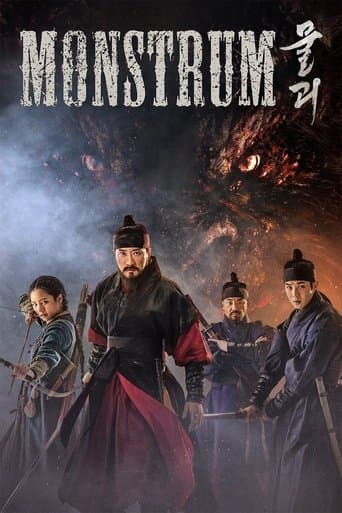 Movie poster for Monstrum
