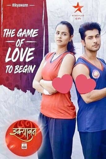 Movie poster for Ikyawann