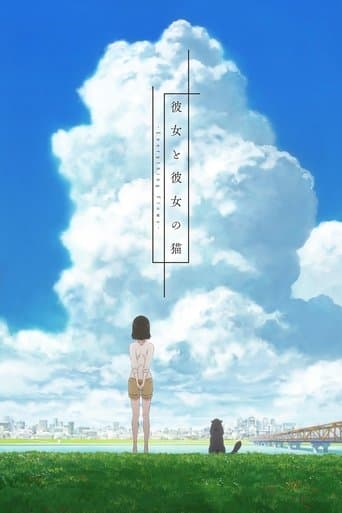 Movie poster for She and Her Cat: Everything Flows