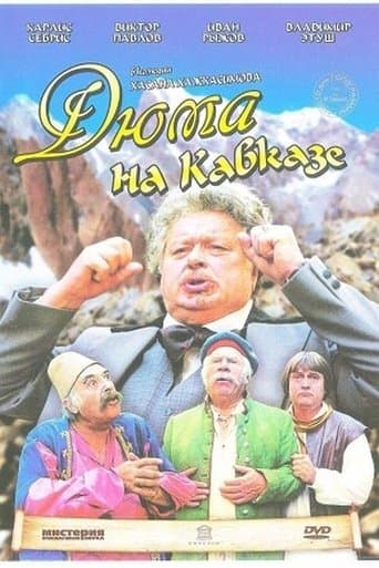 Movie poster for Dumas in the Caucasus