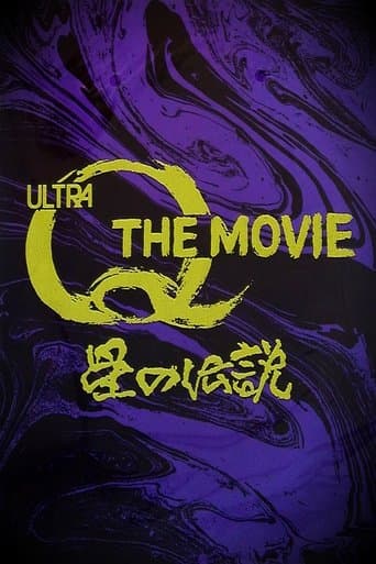 Movie poster for Ultra Q The Movie: Legend of the Stars