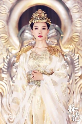 Movie poster for Fighter of the Destiny