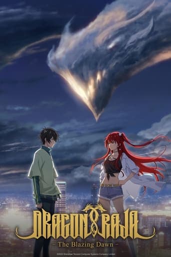 Movie poster for Dragon Raja -The Blazing Dawn-