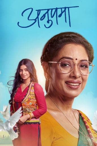 Movie poster for Anupamaa