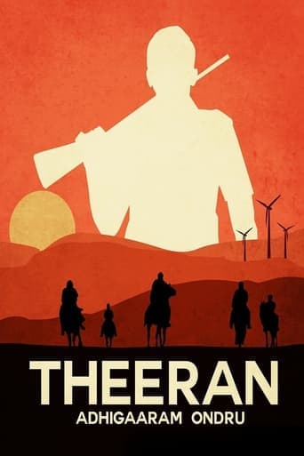 Movie poster for Theeran Adhigaaram Ondru