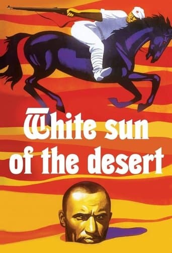 Movie poster for The White Sun of the Desert