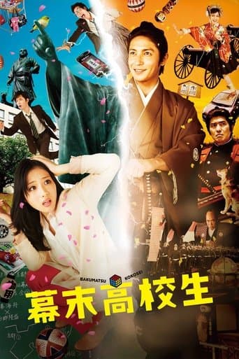 Movie poster for Time Trip App