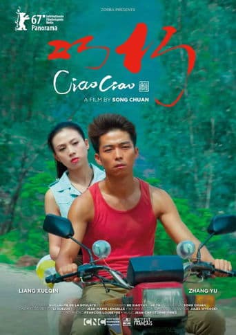 Movie poster for Ciao Ciao