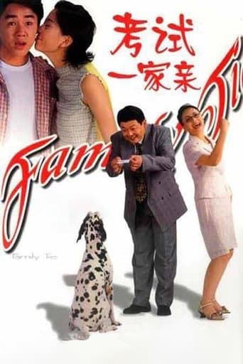 Movie poster for Family Ties