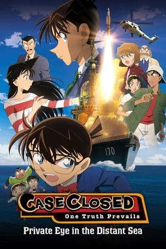 Movie poster for Detective Conan: Private Eye in the Distant Sea