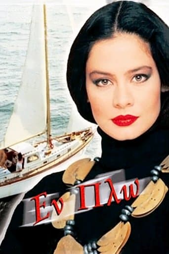 Movie poster for On Course