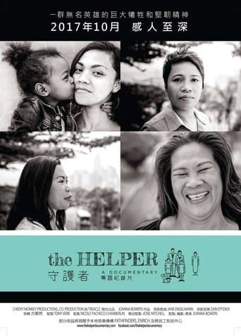 Movie poster for The Helper