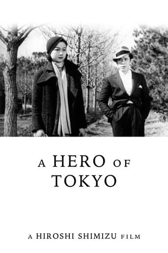 Movie poster for A Hero of Tokyo
