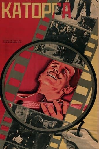 Movie poster for Penal Servitude